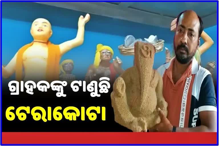 ମାଟି ସହ ମଣିଷକୁ ଯୋଡୁଛନ୍ତି ଟେରାକୋଟା ଶିଳ୍ପୀ