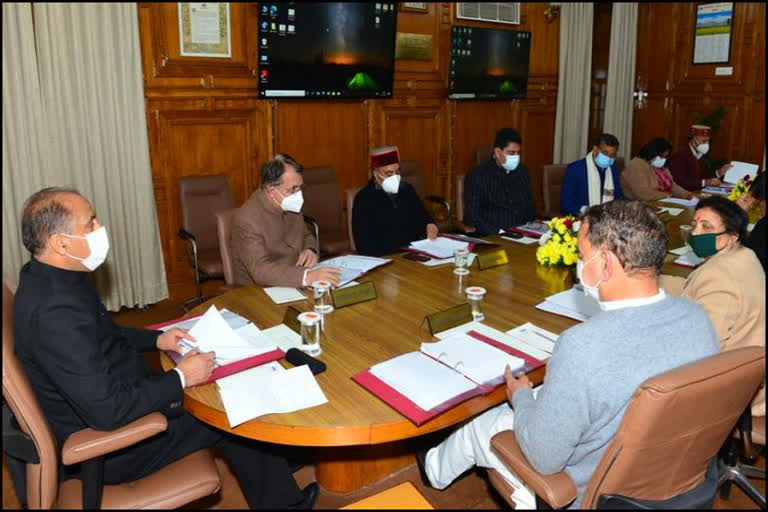 himachal cabinet meeting