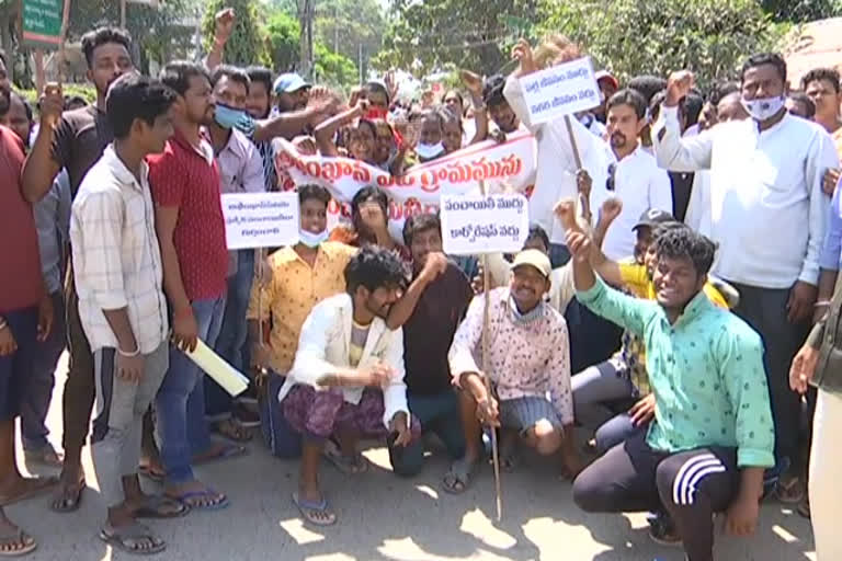 Dharna