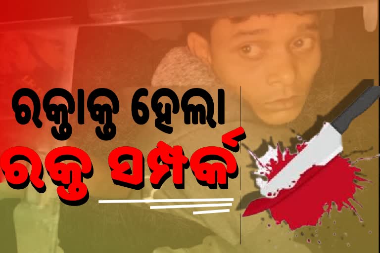 ହତ୍ୟାକାରୀ ମା' ପୁଅ, ୧୧ ଦିନ ପରେ ସାମ୍ନାକୁ ଆସିଲା ଭୟଙ୍କର ସତ୍ୟ