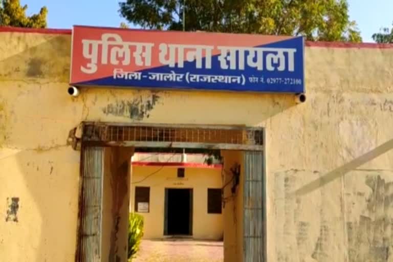 पूर्व