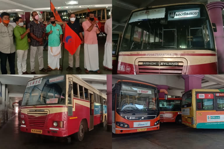 The 24-hour strike by the opposition trade unions in KSRTC Passengers in distress  24-hour strike  KSRTC  Passengers in distress  opposition trade unions in KSRTC  കെഎസ്ആര്‍ടിസി പണിമുടക്ക്; ദുരിതത്തിലായി യാത്രക്കാര്‍ വാര്‍ത്ത  കെഎസ്ആര്‍ടിസി പണിമുടക്ക് വാര്‍ത്ത  ദുരിതത്തിലായി യാത്രക്കാര്‍ വാര്‍ത്ത  കെഎസ്ആര്‍ടിസി വാര്‍ത്ത  പ്രതിപക്ഷ തൊഴിലാളി യൂണിയനുകള്‍ വാര്‍ത്ത  പണിമുടക്ക് വാര്‍ത്ത  ഐഎൻടിയുസി വാര്‍ത്ത  ബിഎംഎസ് വാര്‍ത്ത