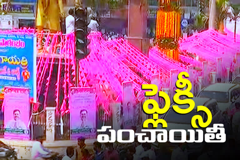 palla rajeshwar reddy flexies gone controversial in nalgonda