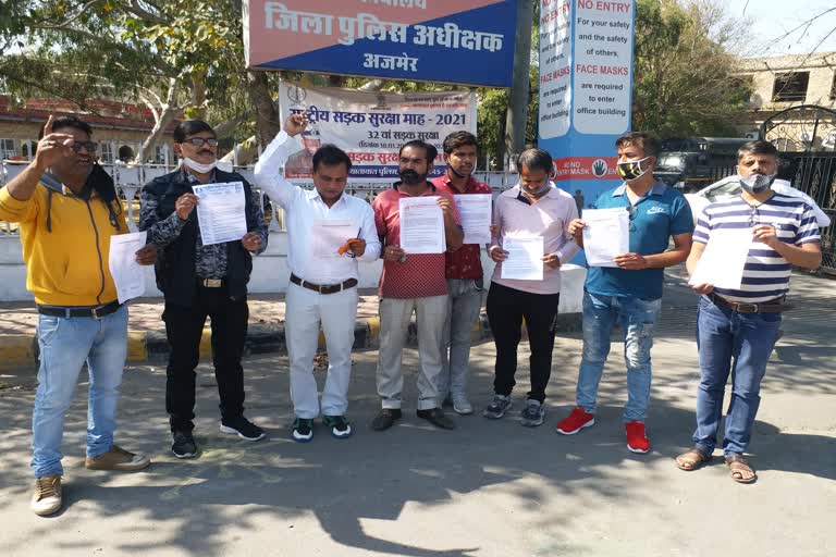 United sen society institute agitation, अजमेर में सेन समाज ने किया प्रदर्शन