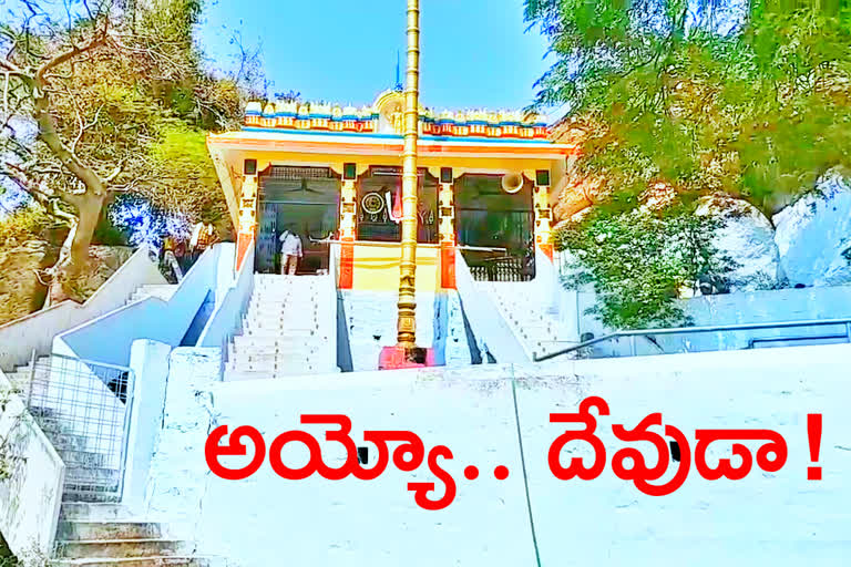 ఆ ఆలయంలో జాతర.. ఇంకా పూర్తికాని ఏర్పాట్లు