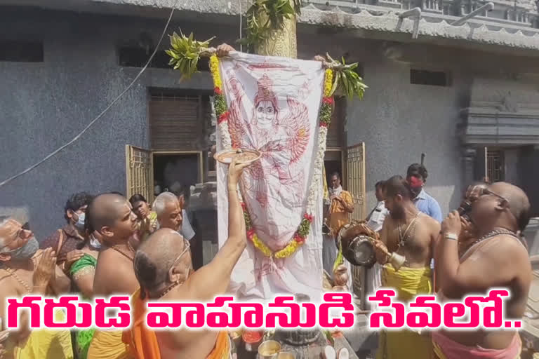 brahmotsavalu in pathagutta