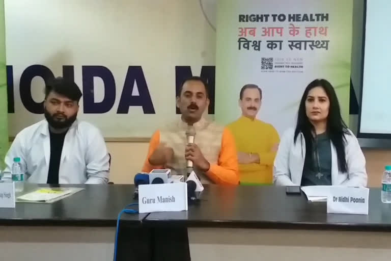 Expert Guru Manish on Ayurveda