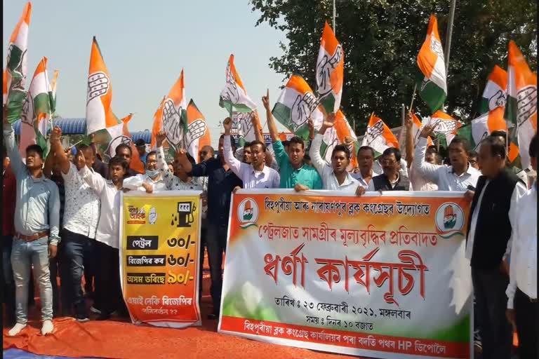 Congress protest at Nowboicha