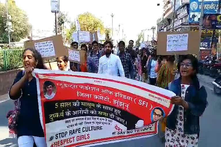 rape of minor in Jhunjhunu, rape case in Jhunjhunu