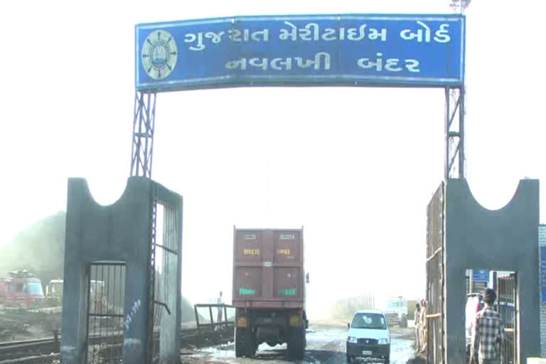 નવલખી