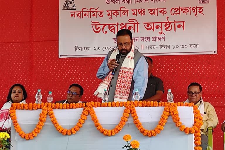 নগাঁৱত স্থাপন হ'ব প্ৰথমখন চৰকাৰী আইন মহাবিদ‍্যালয়