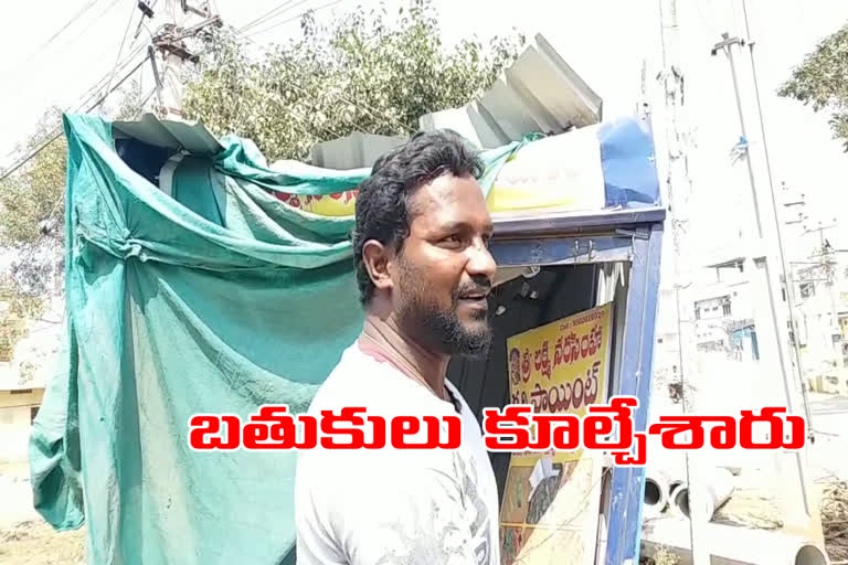 Illegal constructions demolition in sangareddy district