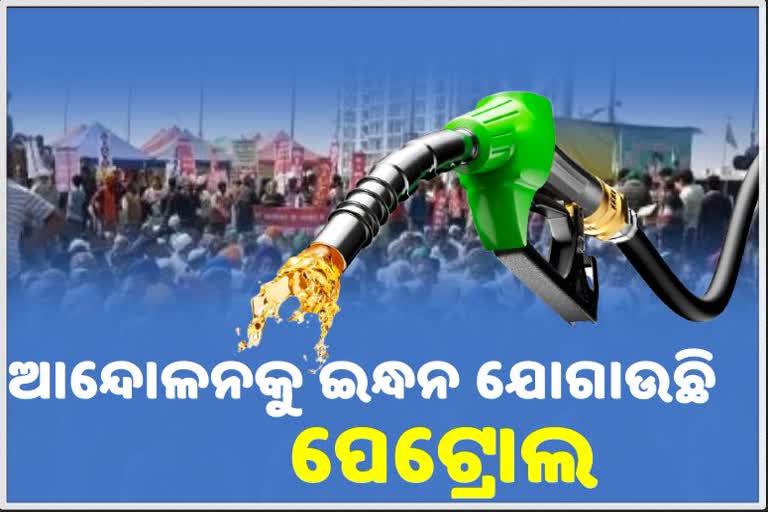 କୁହୁଳୁଛି ତେଲ ତାତି,  ଓଡିଶାରେ ଶତକ ମୁହାଁ ପେଟ୍ରୋଲ