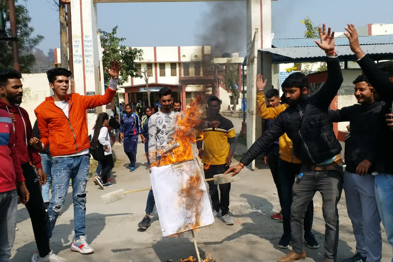 कुमाऊं विश्वविद्यालय कुलपति का ABVP ने पुतला फूंका