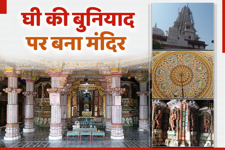 Bikaner Bhandanshah Jain Temple,  Bikaner Srisumatinath Jain Temple,  Bhandanshah Jain Temple Bikaner