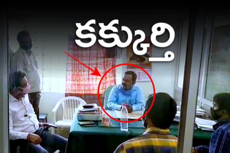 ghmc