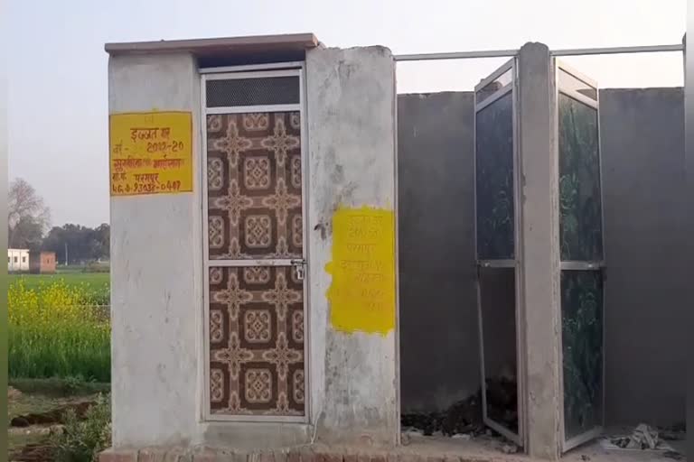 अधूरे