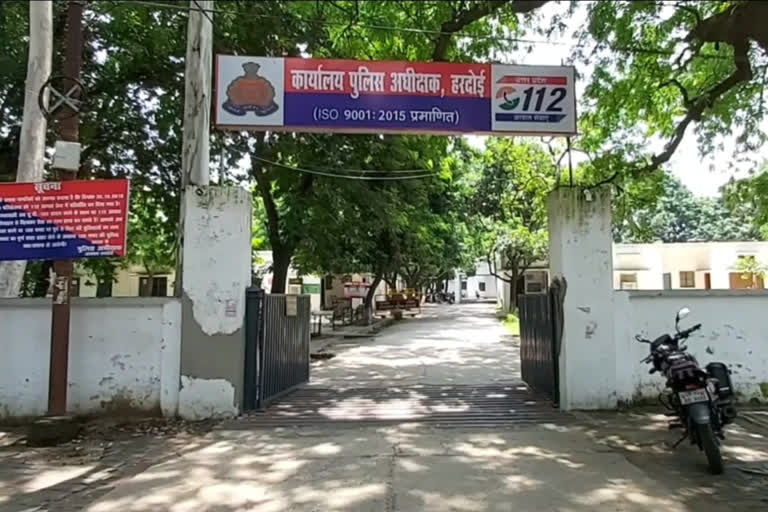 कासिमपुर थाना