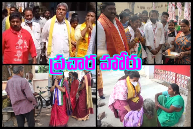 Vijayawada Corporation Election Campaign