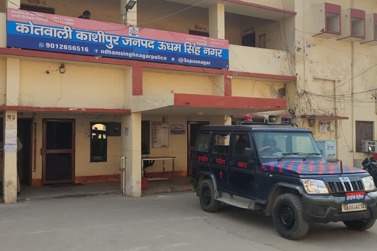 Kashipur