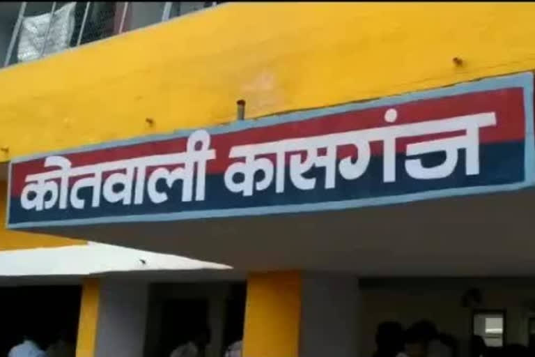 सदर कोतवाली