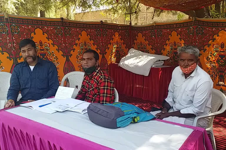 राजस्थान