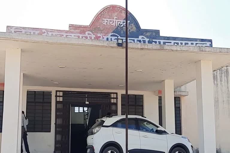 Rajsamand