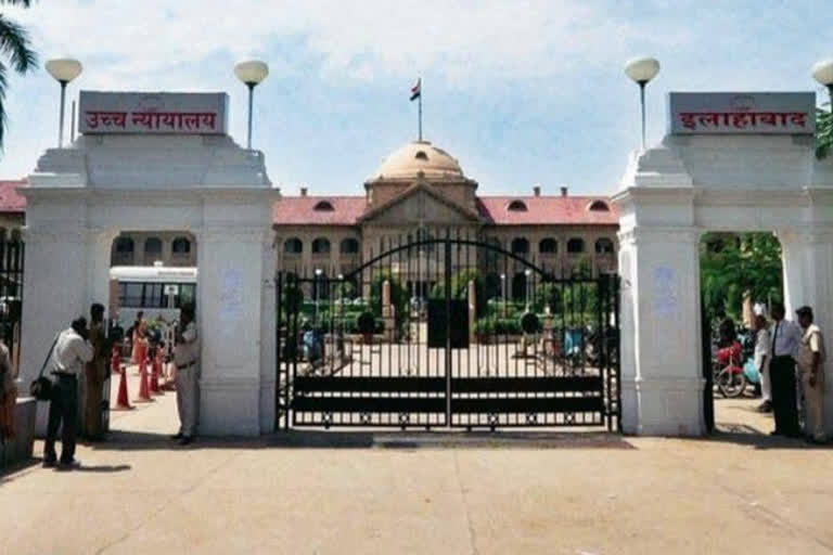 इलाहाबाद
