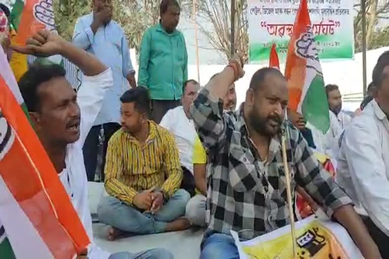 congress protest at rangia