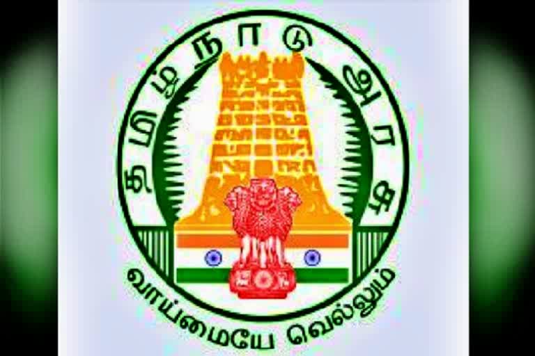 Tamil Nadu government