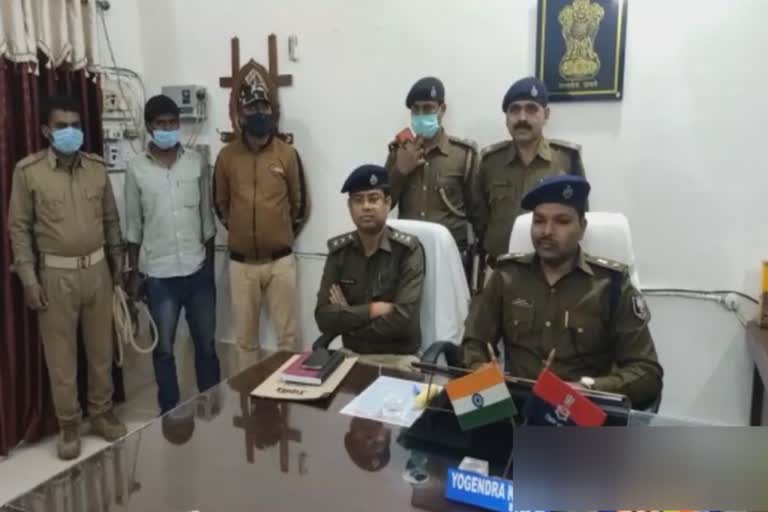 पुलिस ने की गिरफ्तारी