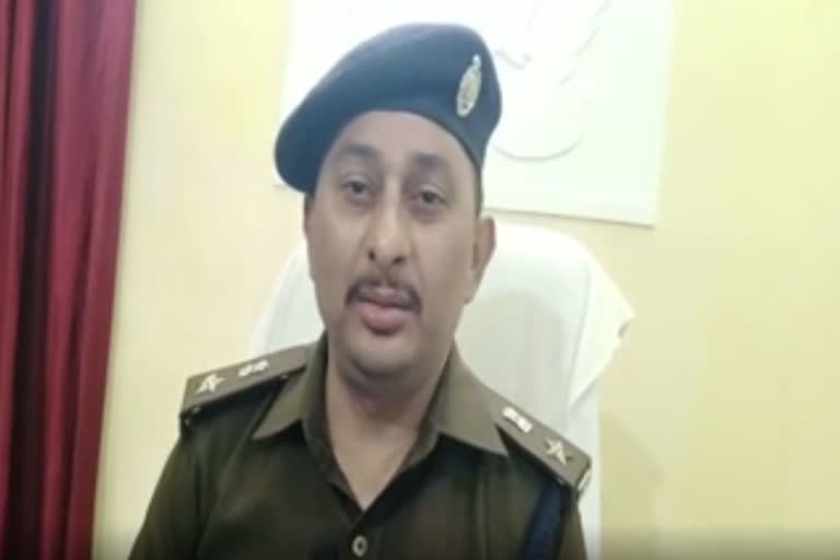 पुलिस अधीक्षक.