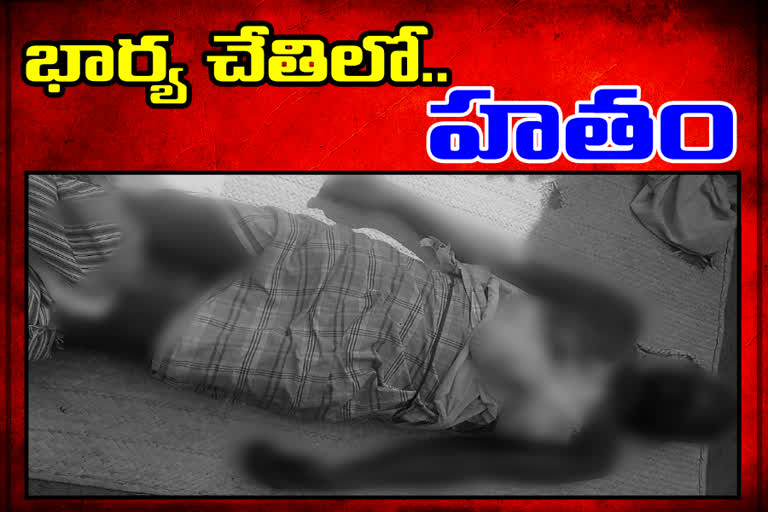 wife murderd her husband in jogulamba gadwala