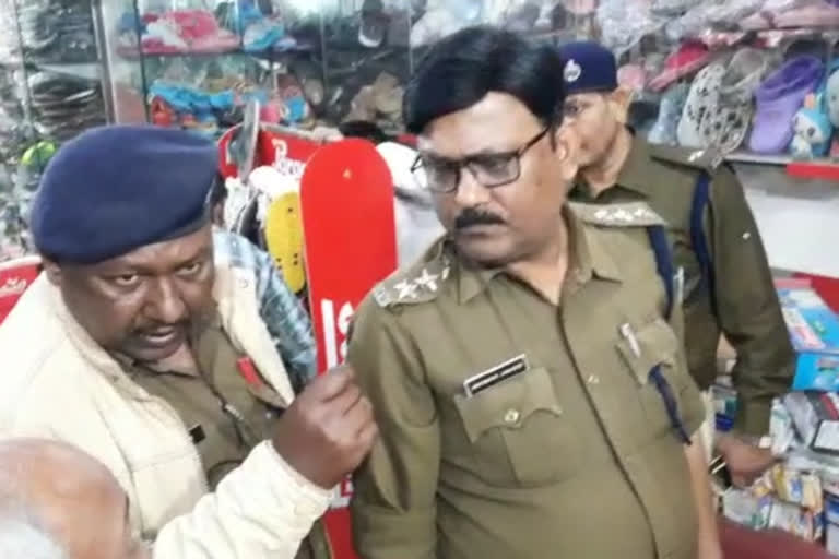 जांच में जुटी पुलिस