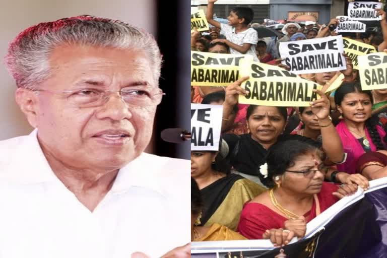 kerala cabinet  ശബരിമല കേസുകള്‍  മന്ത്രിസഭാ തീരുമാനം  കേസുകള്‍ പിന്‍വലിക്കും  സുപ്രീംകോടതി വിധി  സ്ത്രീപ്രവേശനം  ശബരിമല സ്ത്രീപ്രവേശനം  withdraw sabarimala cases  kerala cabinet sabarimala  cm pinarayi sabarimala