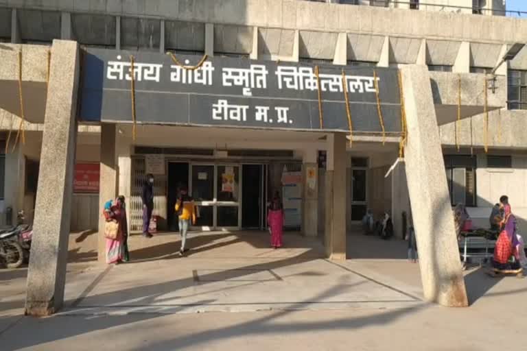 Sanjay Gandhi Hospital