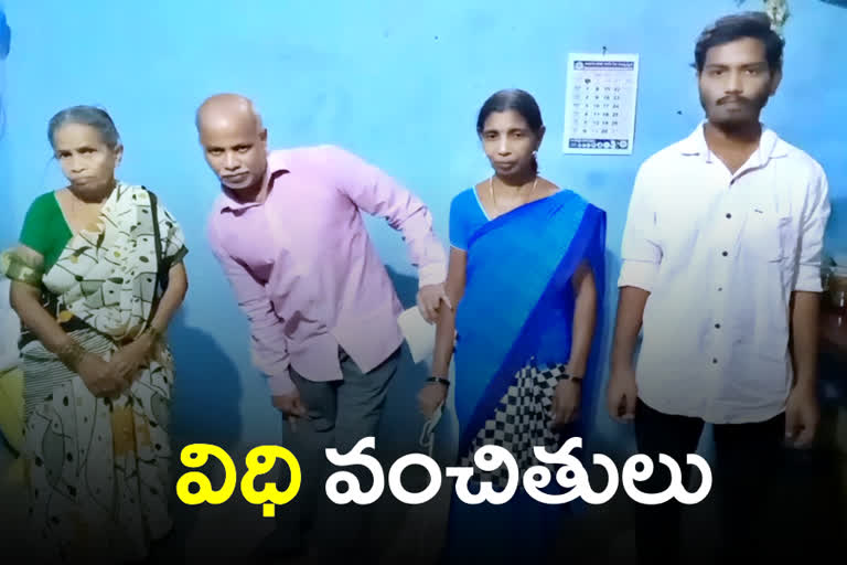 anjavva family  waiting for help in domakonda mandal, kamareddy district