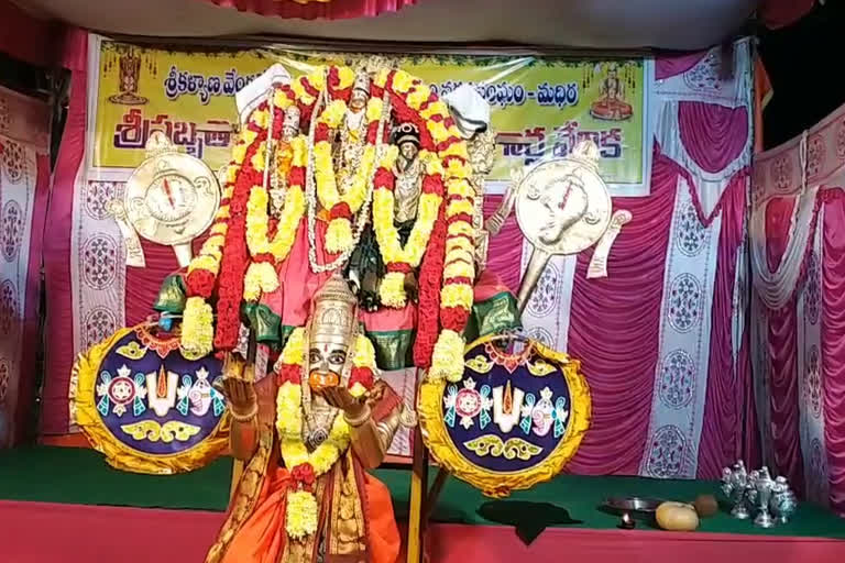 Sri Kalyana Venkateswara Swamy Brahmotsavalu in Khammam district