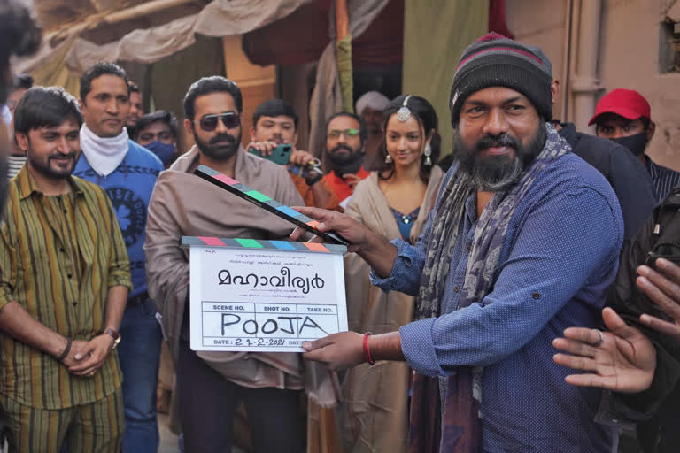 Abrid Shine movie mahaveeryar shooting started in Rajasthan  എബ്രിഡ് ഷൈന്‍ ചിത്രം 'മഹാവീര്യറി'ന് രാജസ്ഥാനില്‍ തുടക്കം  എബ്രിഡ് ഷൈന്‍ സിനിമകള്‍  മഹാവീര്യര്‍ സിനിമ വാര്‍ത്തകള്‍  എബ്രിഡ് ഷൈന്‍ നിവിന്‍ പോളി  നിവിന്‍ പോളി ആസിഫ് അലി  mahaveeryar shooting started in Rajasthan  Abrid Shine movie mahaveeryar related news