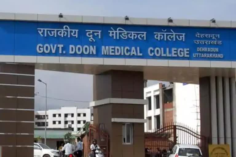 doon-hospital