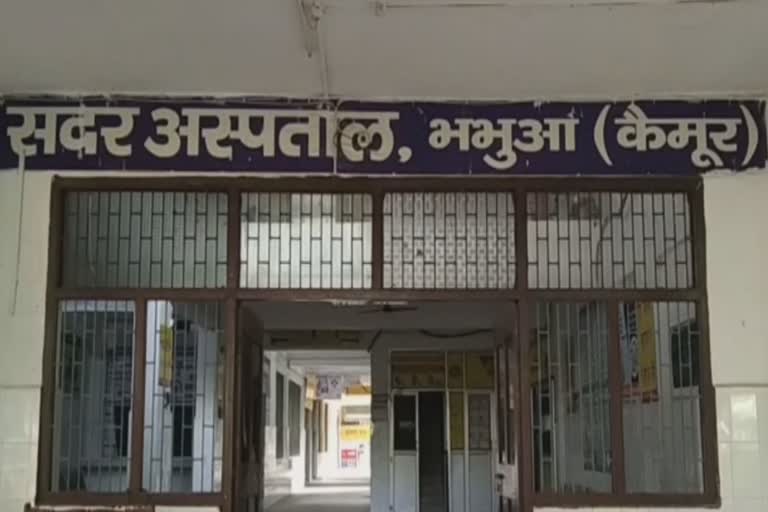 Dialysis unit in kaimur