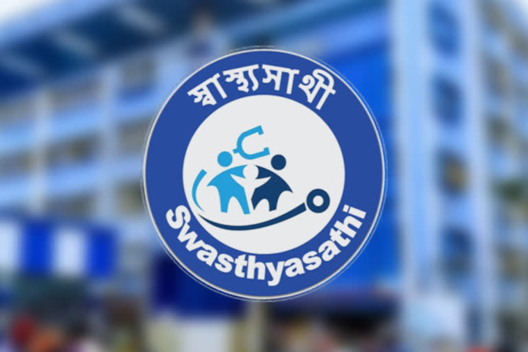 Swasthya sathi government notice