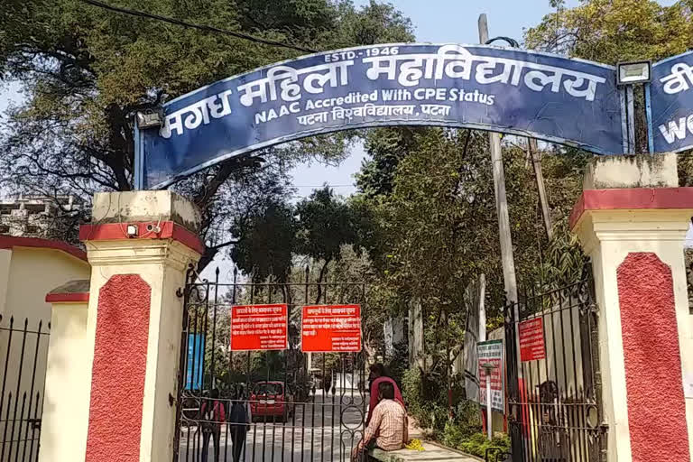 Magadh Women College