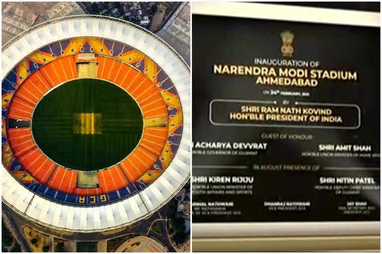 Sardar Patel Stadium renamed as Narendra Modi Stadium