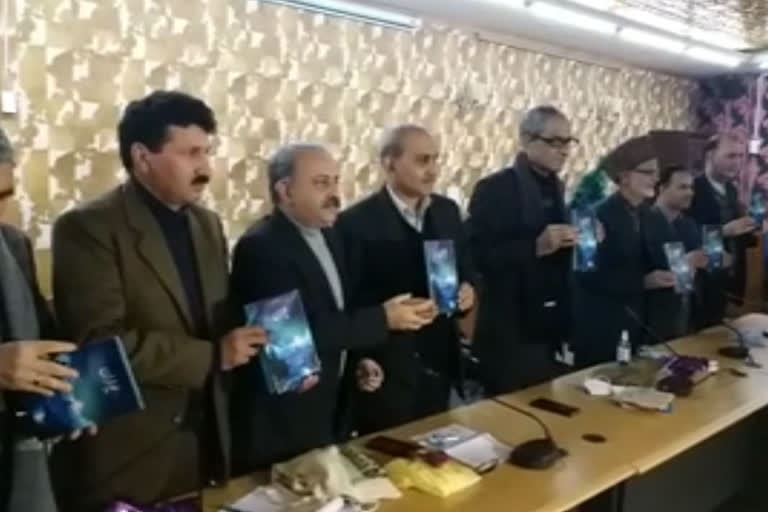 Unveiling of the book 'U-Turn' written in Kashmiri