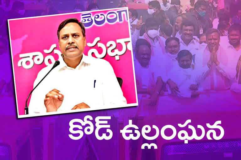 తెరాస ఎమ్మెల్సీ అభ్యర్థి పల్లా రాజేశ్వర్​రెడ్డిపై కేసు నమోదు