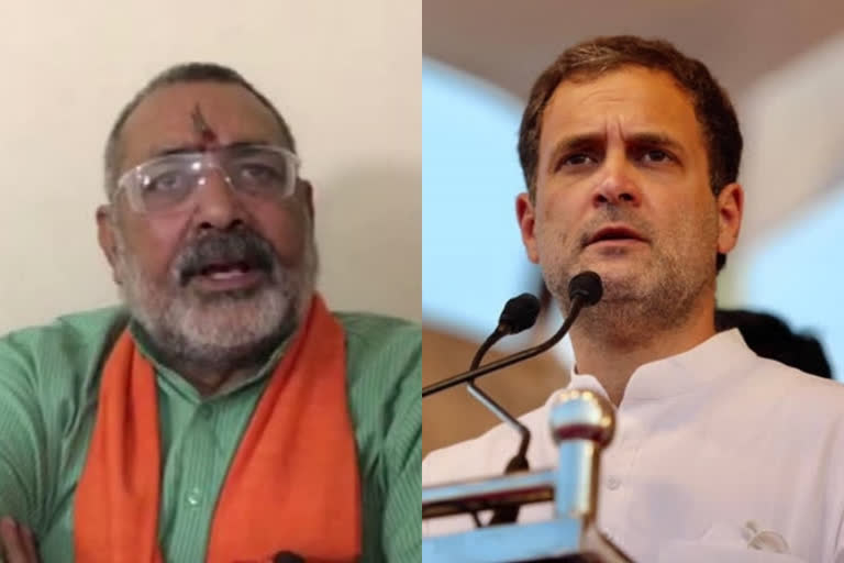 Rahul misleading fishermen for votes: Giriraj