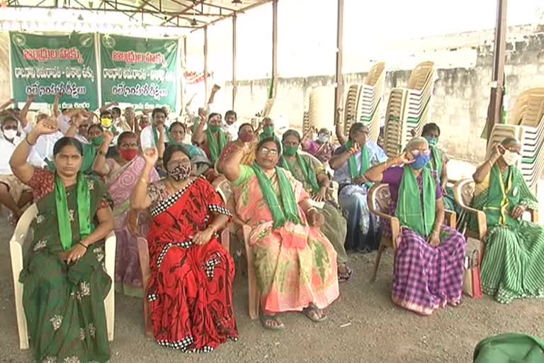 amaravathi agitations