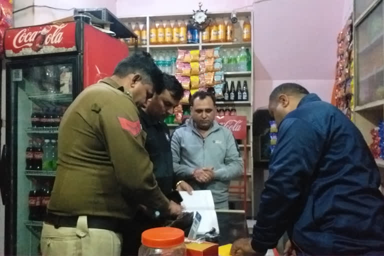 7 people arrested for betting in Gohana