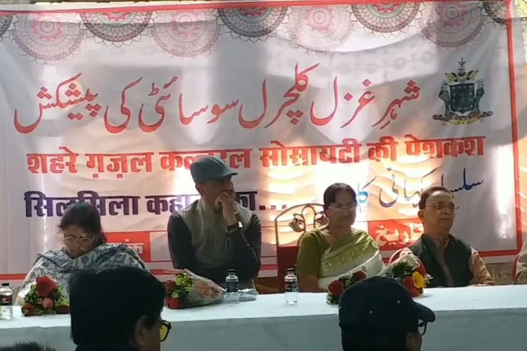 shahar ghazal cultural society held a programme in bhopal